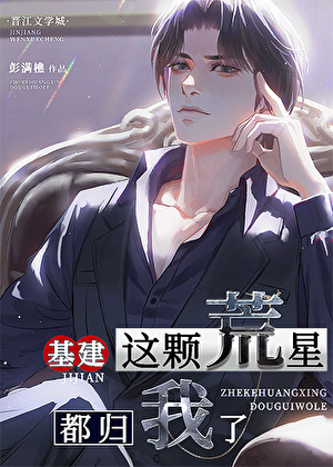 住在隔壁的男神总裁小说