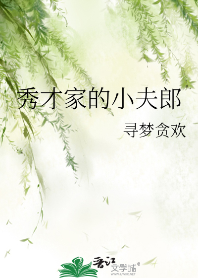这个npc肯定有问题