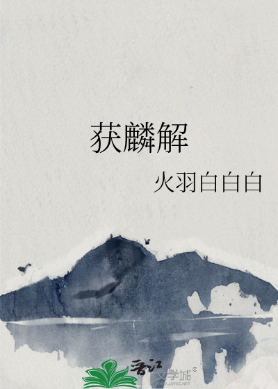 在平行世界吃着炸鸡好看吗