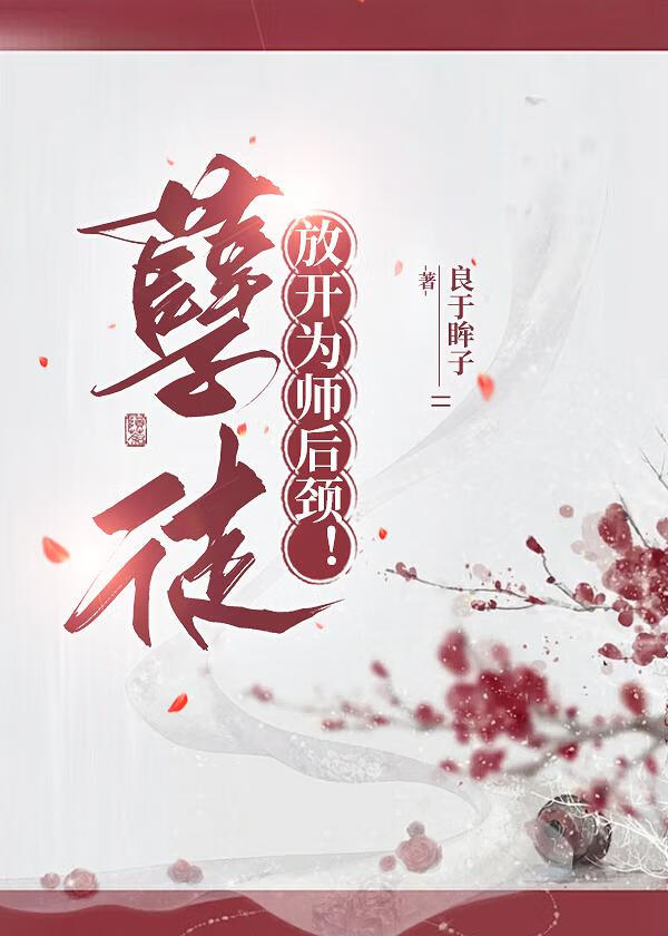 苟利国际生死以