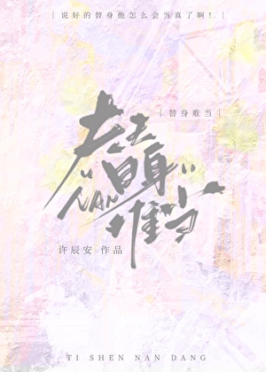 滑头鬼之孙与犬夜叉