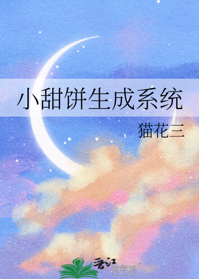 免费阅读小说软件