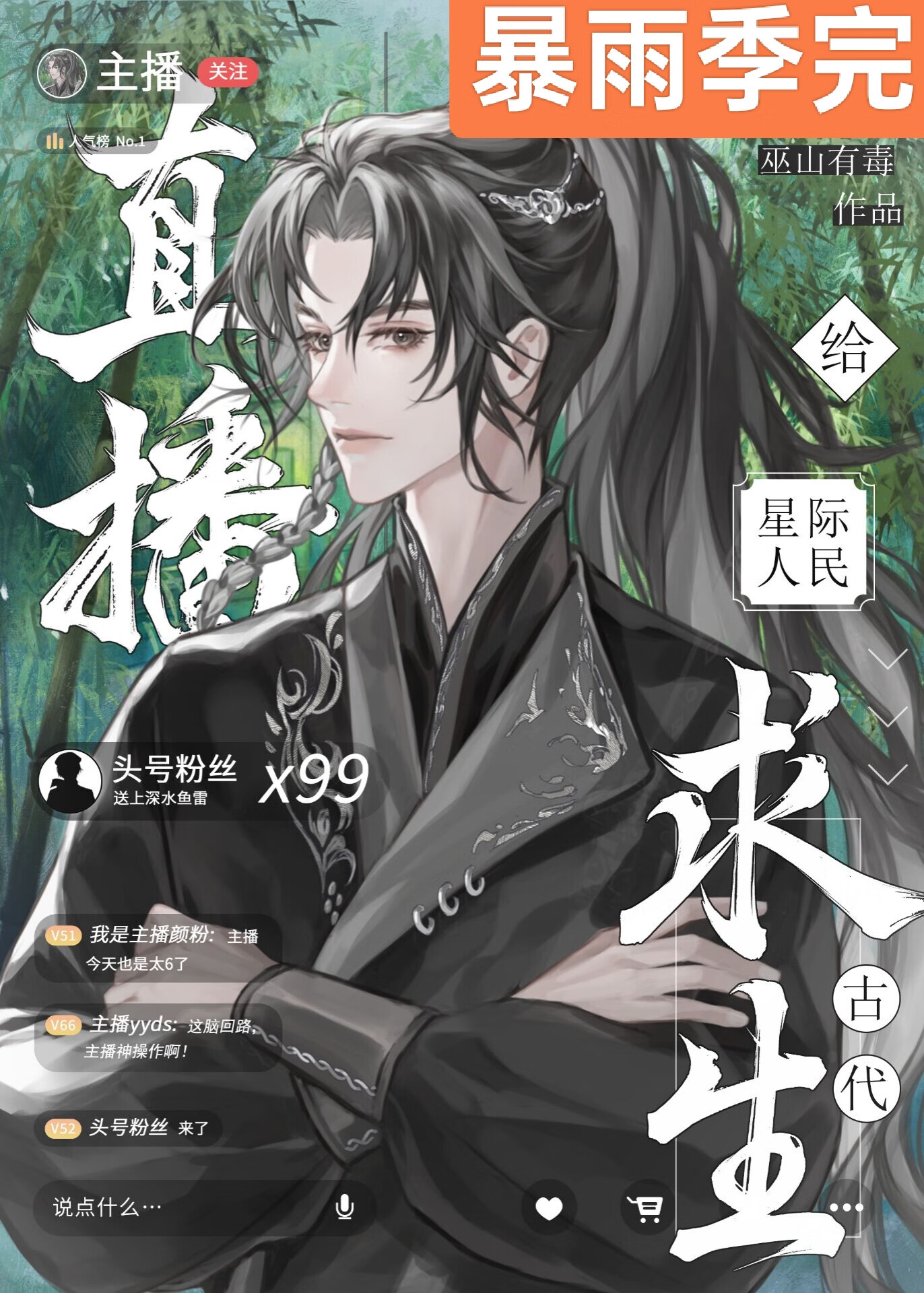异象117