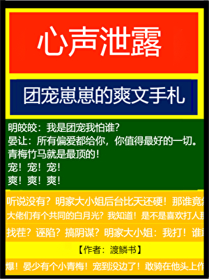 遗珠记 清歌一片 全文