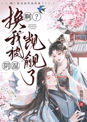 一生顺遂