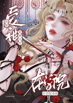有魔教妖女的小说
