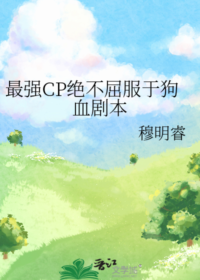 把老实人惹急案例