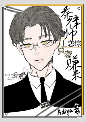 真的txt