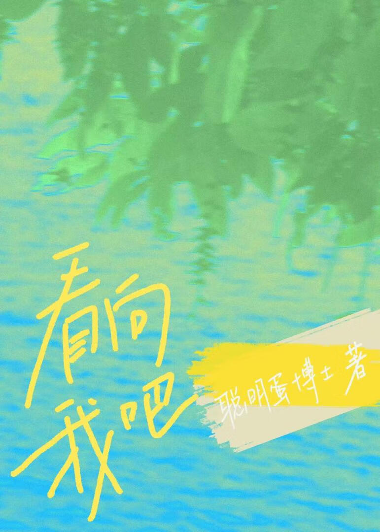 落俗游戏小说讲的什么