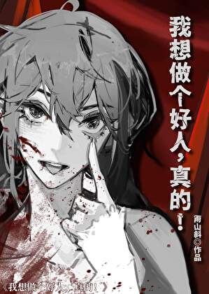 哓光炉心