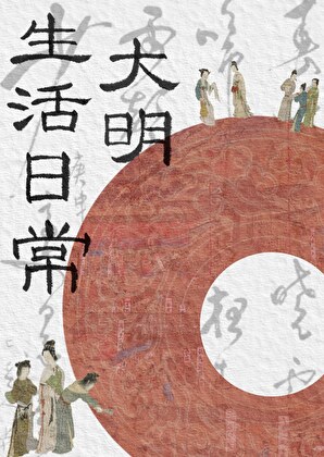 绝世白莲花教程