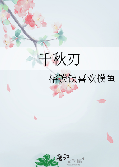 张雨生以为你都知道