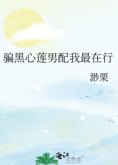 夫人请官宣帝少