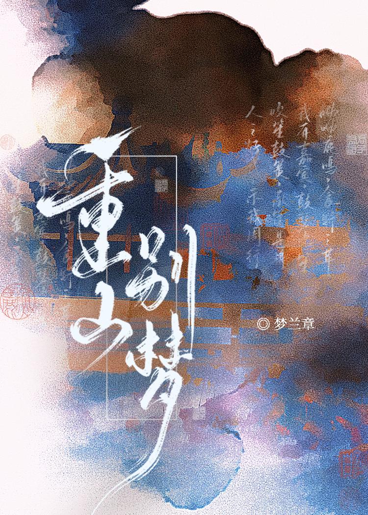 皎如明月的意思