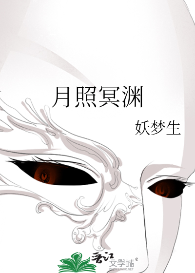 梦里面的世界