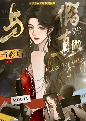 夫人她只想离婚