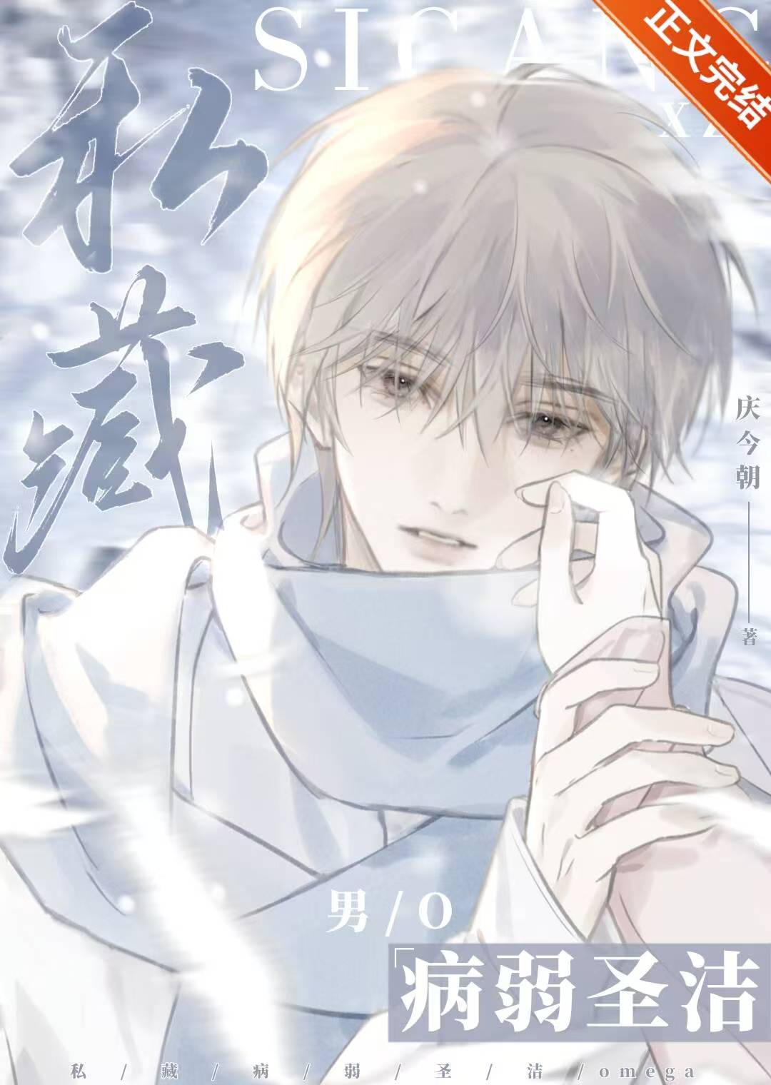 《女配在年代文中当团宠》