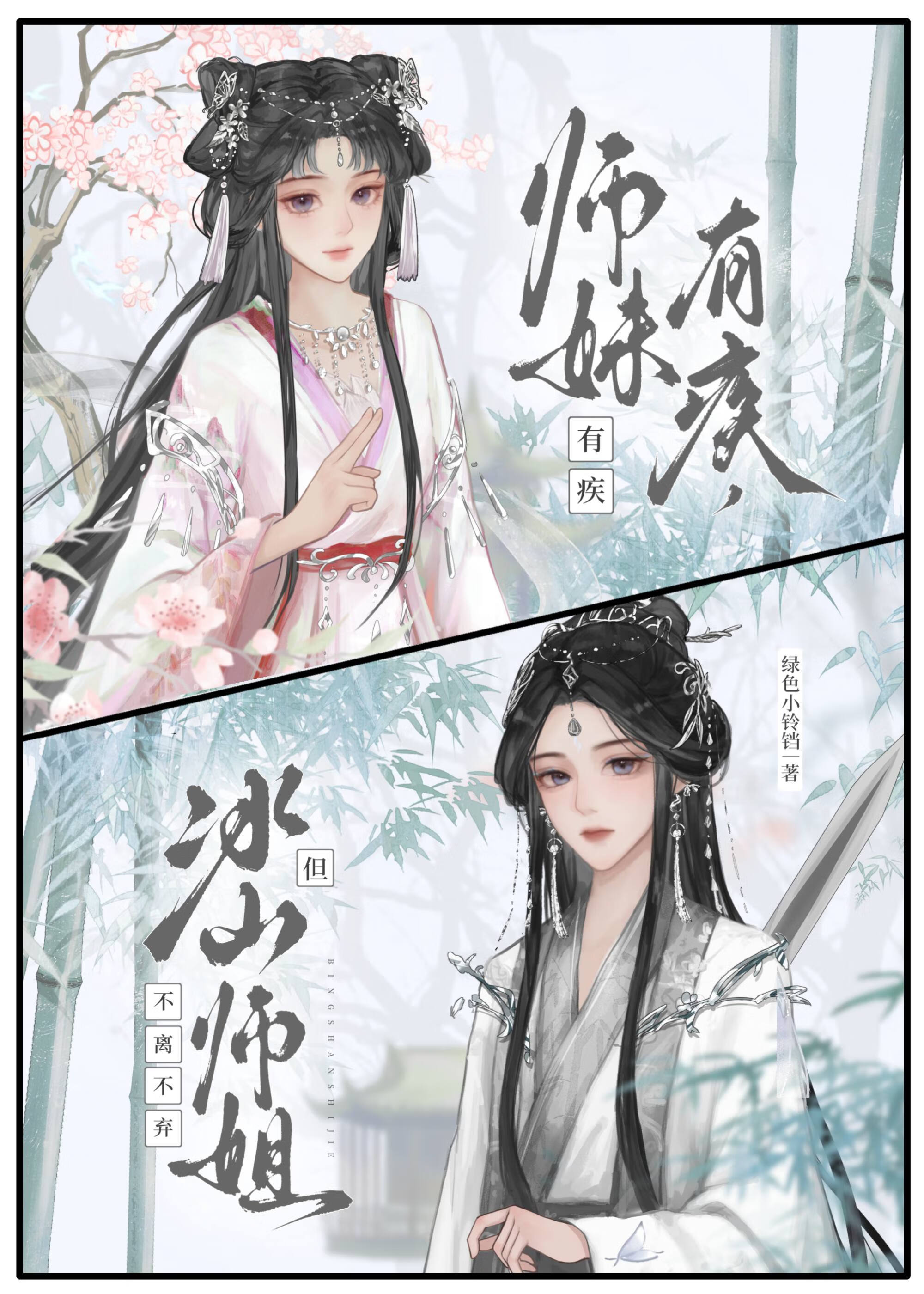 斗兽笔趣阁