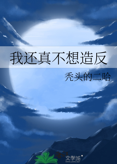 热焰小径小火龙遇不到