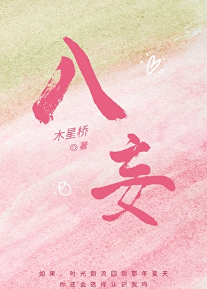 我说什么都不信
