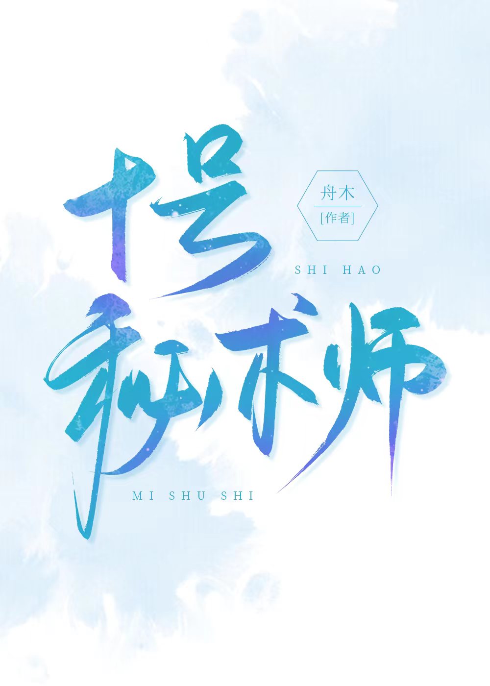 七零彪悍小娇妻全文免费阅读最新章节