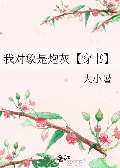 体坛我是网球最强球员笔趣