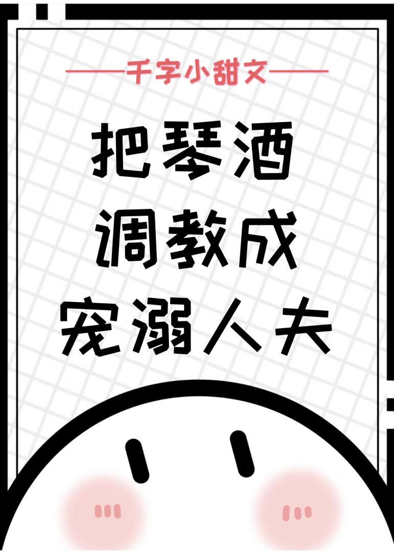 翻身农奴把歌唱小红