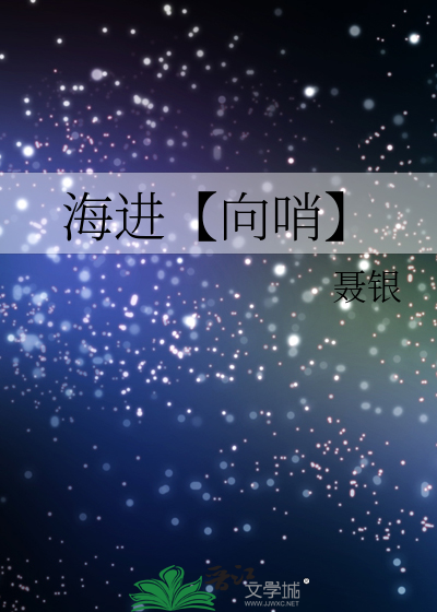披着马甲找哥