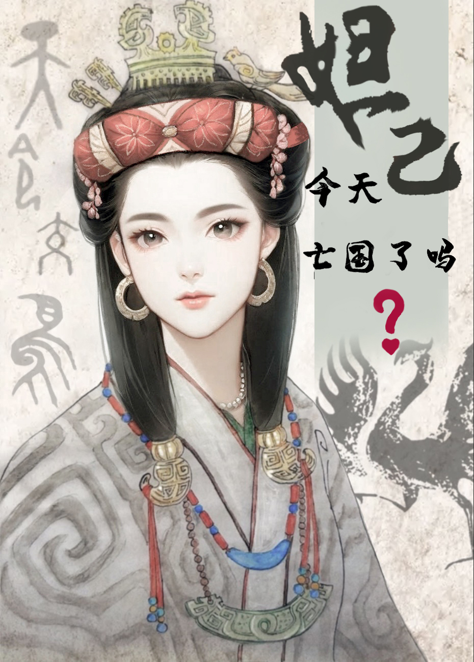 碧海涛天小说