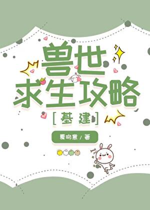 我在无限世界当boss老师免费阅读