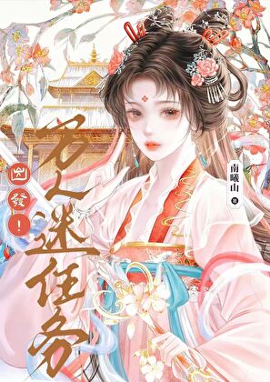 我系统我老婆凤傲天免费阅读