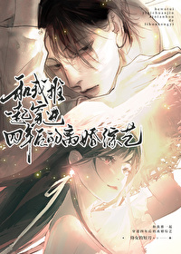 今天顶流和我离婚了吗？