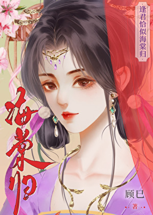 扑棱蛾子的故事