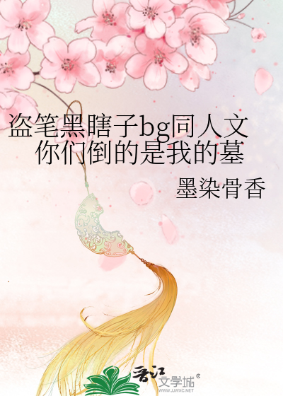 生命的界限是什么