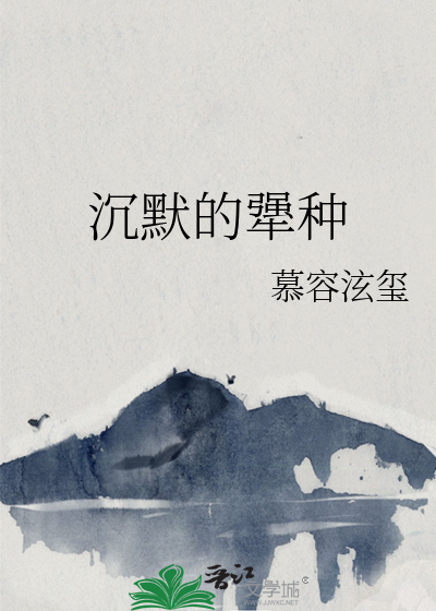 男主禁欲后爆发
