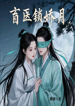 重生之 嫡女