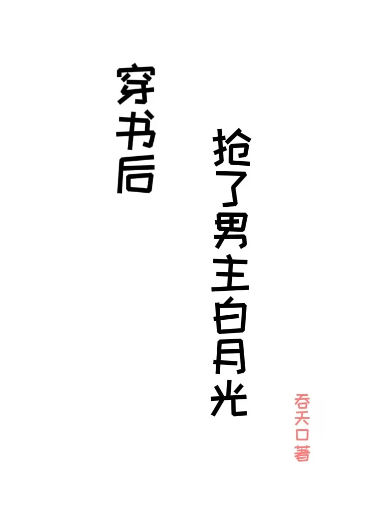 天降我材