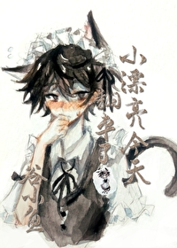 小漂亮今天翻车了嘛