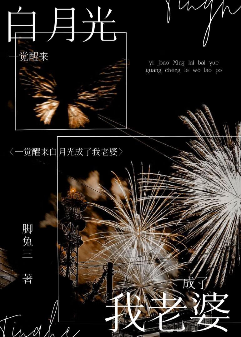 娇气假少爷被赶走后全文免费阅读