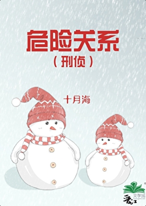 俯仰什么什么