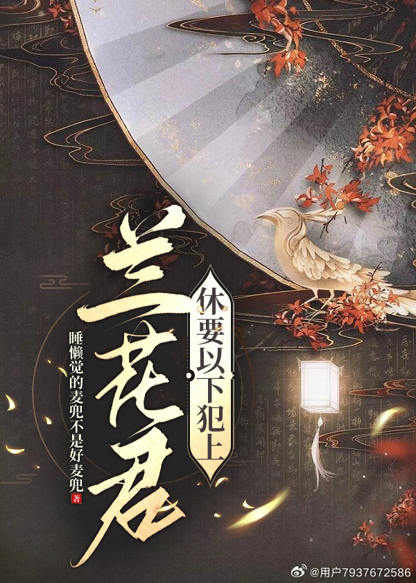 躲避的秘密