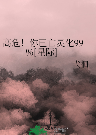 和离后成为太子妃