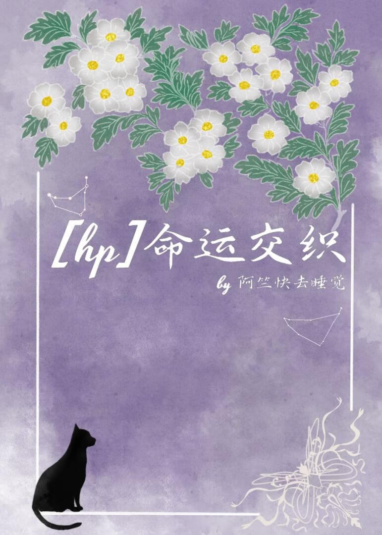 清冷帝师百度网盘