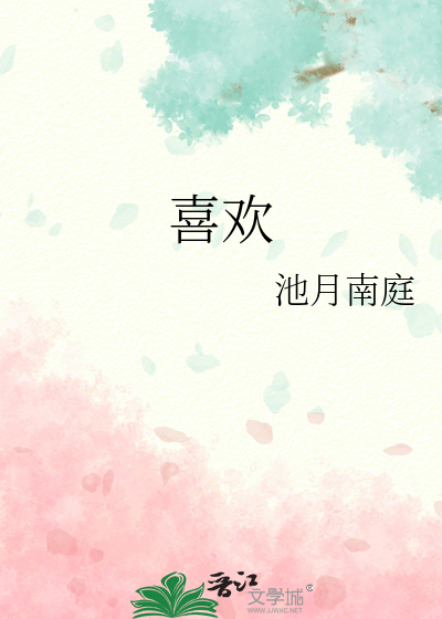 摆摊吃饭