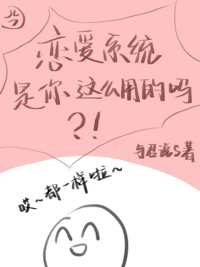 海洋童话香水