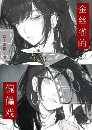 繁华似锦是什么意思啊