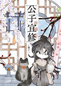 白月光要杀了我