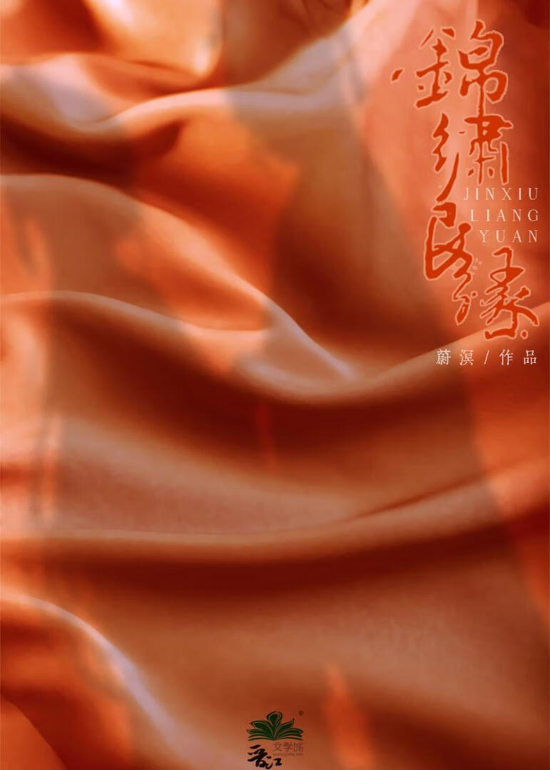 和妻子重生回退婚前的小说
