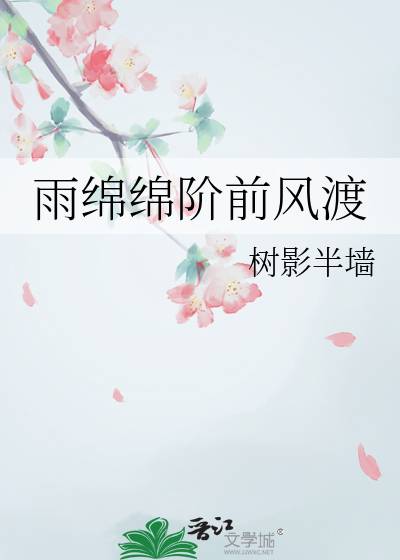 斗罗1小说