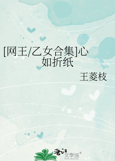 致爱丽丝钢琴谱